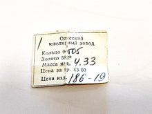 Lade das Bild in den Galerie-Viewer, Antik - Vintage Schmuck I Roségold Rotgold Weißgold Gold I RING I UDSSR Russia Russland I RUBIN rot/lila/rosa I*583* 585K 14 Karat