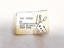 Lade das Bild in den Galerie-Viewer, Antik - Vintage Schmuck I Roségold Rotgold Weißgold Gold I RING I UDSSR Russia Russland I RUBIN rot/lila/rosa I*583* 585K 14 Karat